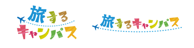 『旅するキャンパス』logo