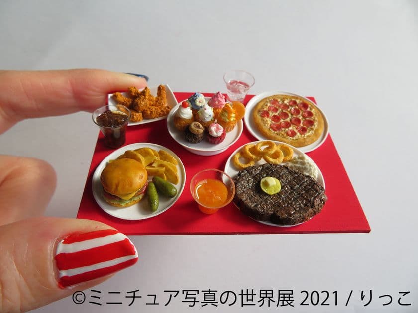 ＜横浜初＞ まるで本物！？食品や動物 ミニチュア作品大集結！
「ミニチュア写真の世界展」9/18～開催！体験型イベントも実施