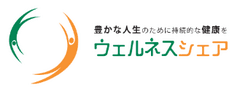 ウェルネスシェア株式会社