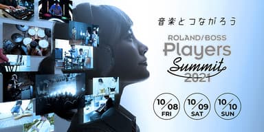 『Roland／BOSS Players Summit 2021』キービジュアル