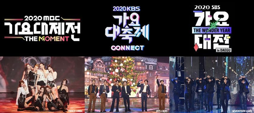 【MUSIC ON! TV（エムオン!）】
韓国3大歌謡祭
MBC歌謡大祭典／KBS歌謡大祝祭／SBS歌謡大祭典
エムオン!で三夜連続一挙放送！