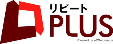 リピートPLUS