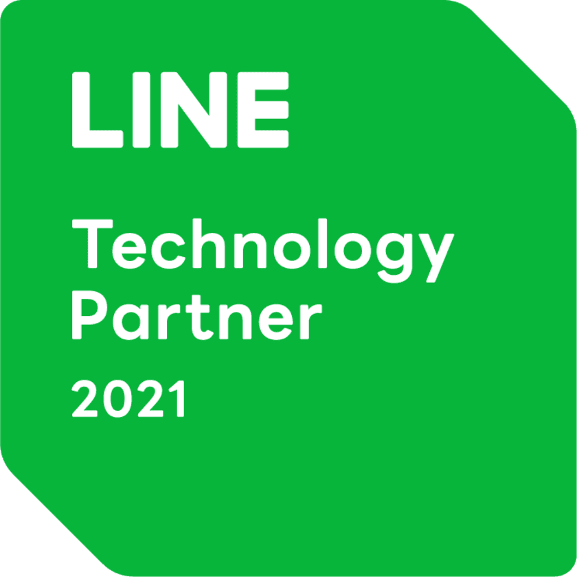 東北初！
LINEの法人向けサービスの販売・開発のパートナーを認定する
「LINE Biz Partner Program」の
「Technology Partner」のコミュニケーション部門において認定