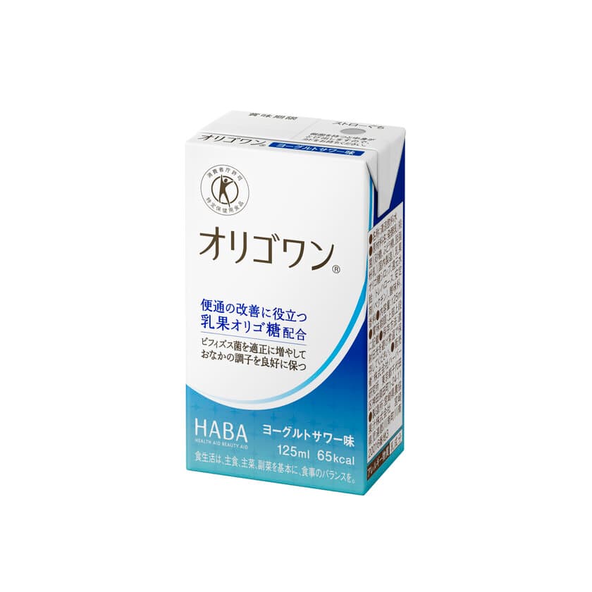 1日1本！おなかの新習慣。
90.6%※が続けたいと回答したトクホの飲料。
「オリゴワン(R) ヨーグルトサワー味」
2021年8月５日（木）リニューアル新発売