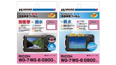 RICOH WG-7 専用液晶保護フィルム 新製品一覧