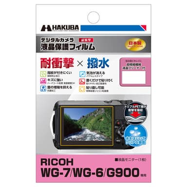 RICOH WG-7 / WG-6 / G900 専用 液晶保護フィルム 耐衝撃タイプ