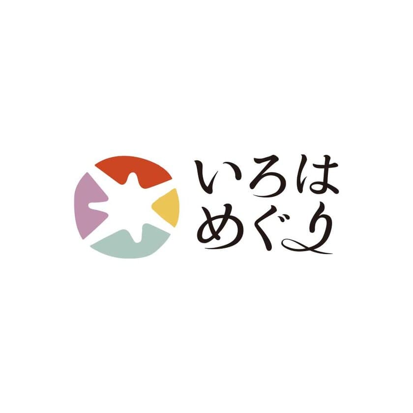 モノづくりの街、台東区のクリエイターや企業、個人を応援する
「めぐりモール(仮名)」への出展希望者を募集開始！