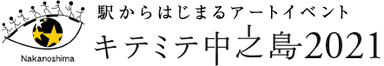 イベントロゴ