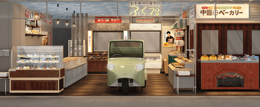 昭和レトロをテーマにしたパン専門店
「レトロベーカリーふく福ビーンズ武蔵中原店」
9月28日グランドオープン！