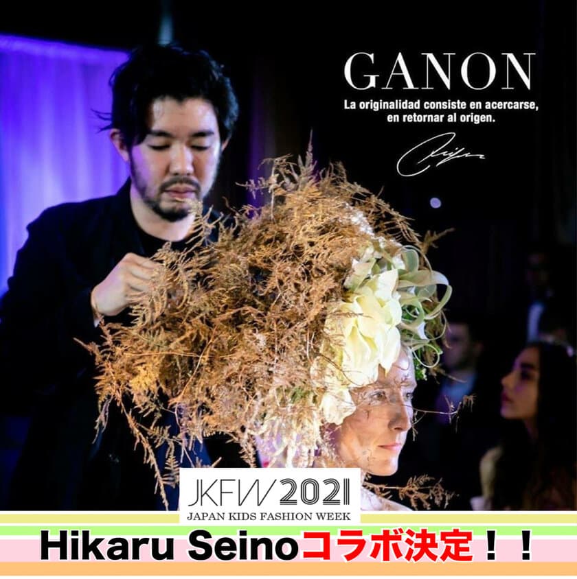 『JKFW2021』世界で注目されているフラワーアーティスト
Hikaru　Seinoとコラボが決定！！