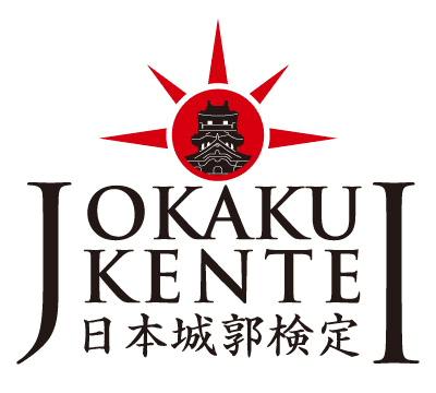 坂東三津五郎さんが応援団長に就任！
第1回「日本城郭検定」2012年11月11日開催決定