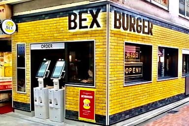 「BEX BURGER」外観一例