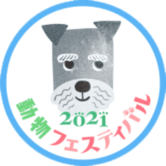 公益社団法人名古屋市獣医師会