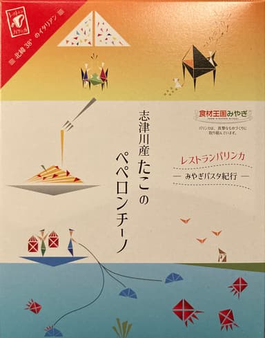 志津川産たこのペペロンチーノ　パッケージ