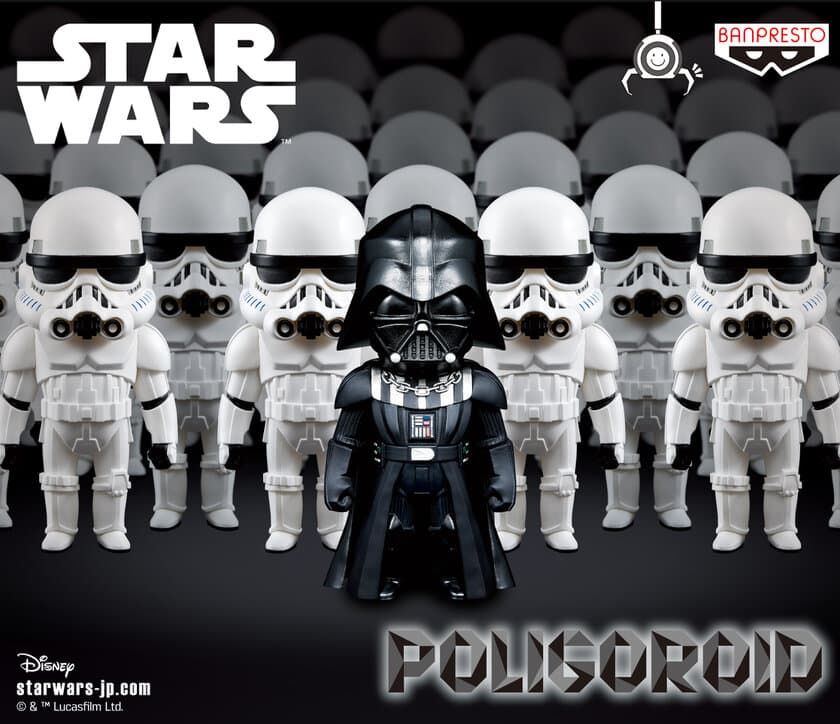 『バンプレストブランド』の新フィギュアシリーズ
『POLIGOROID』始動！
第1・2弾に「スター・ウォーズ」が登場！