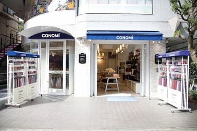 CONOMi原宿店