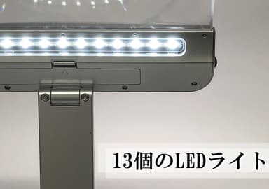 LEDライト