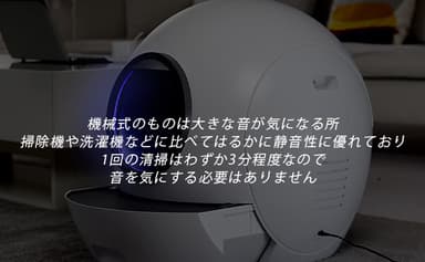 静音設計