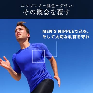 MEN'S NIPPLE2