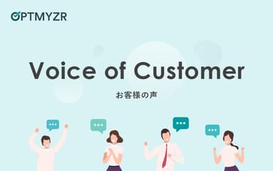 Voice of Customer