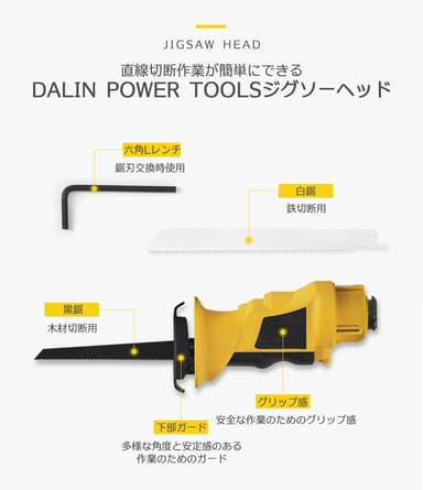 dalin-6