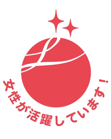 防水専門工事業として全国初！えるぼし認定