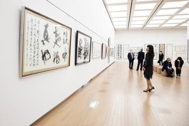 日展会場風景　書　2020年