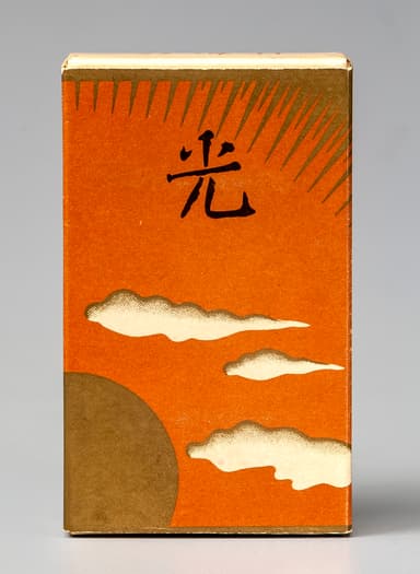 光 昭和11年(1936)＊商品発売年 たばこと塩の博物館