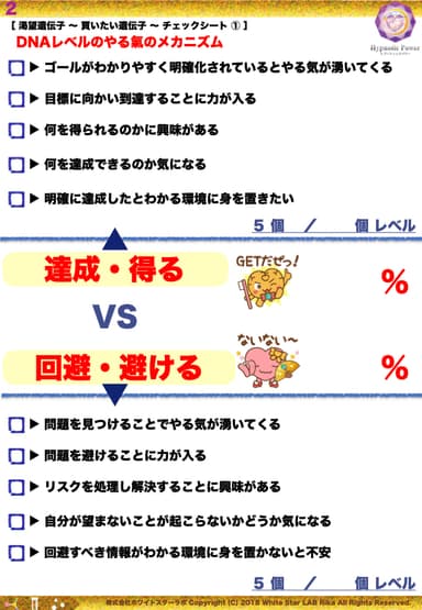 過去講座テキスト2-2