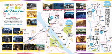 「京阪電車×響け！ユーフォニアム 2021」舞台めぐりＭＡＰ(イメージ)