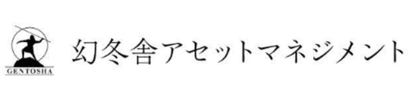 くにうみAI証券は、幻冬舎アセットマネジメントと
ヘッジ・ファンド取扱いで協業強化へ