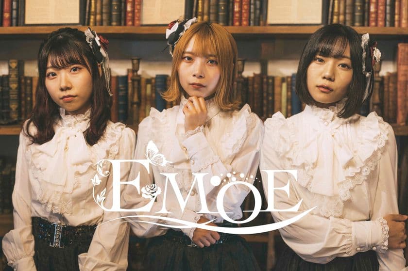 エモ×萌えの化学反応を起こす楽曲派アイドルグループ
「EMOE」デビュー3周年記念！
単独トークイベント＆有観客ライブを開催