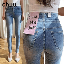 -5kg jeans vol.120