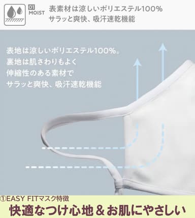 4. 快適な着け心地＆お肌にやさしい