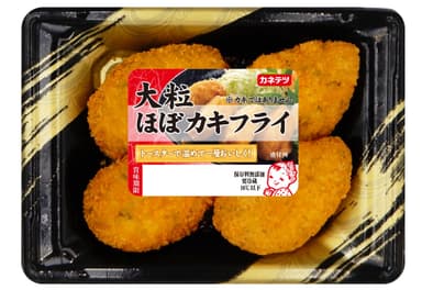 【商品画像】大粒ほぼカキフライ