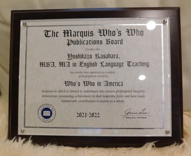 “The Marquis Who's Who in America”の受賞Plaque Yoshi Kasahara