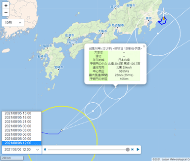 台風進路予報