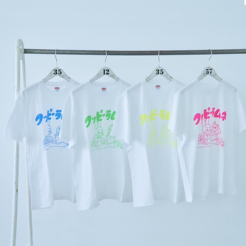 クッピーラムネがTシャツになって登場！
「クッピーラムネ ネオンカラーTシャツ」販売開始　
～大人＆キッズの2サイズ展開で親子リンクコーデも～