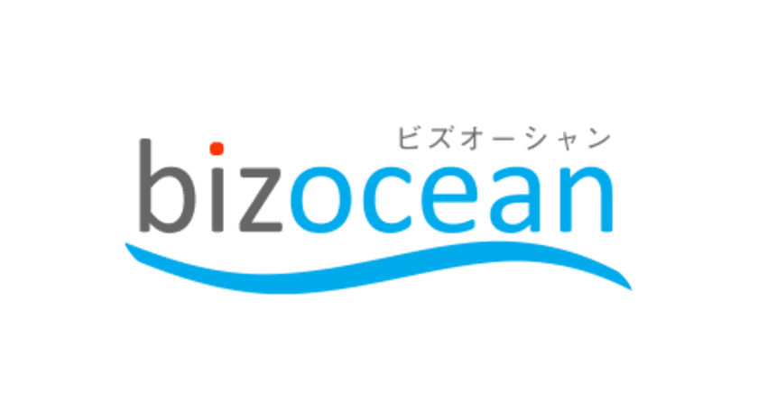 【会員登録320万人】ビジネス書式テンプレートサイト
「bizocean」がフルリニューアル