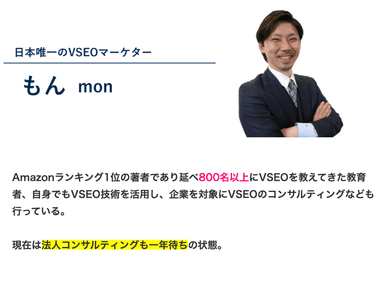 校長プロフィール