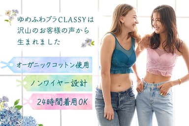 お客様の声からリニューアル