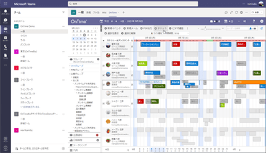 複数名チャット開始ボタン