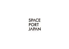 一般社団法人Space Port Japan