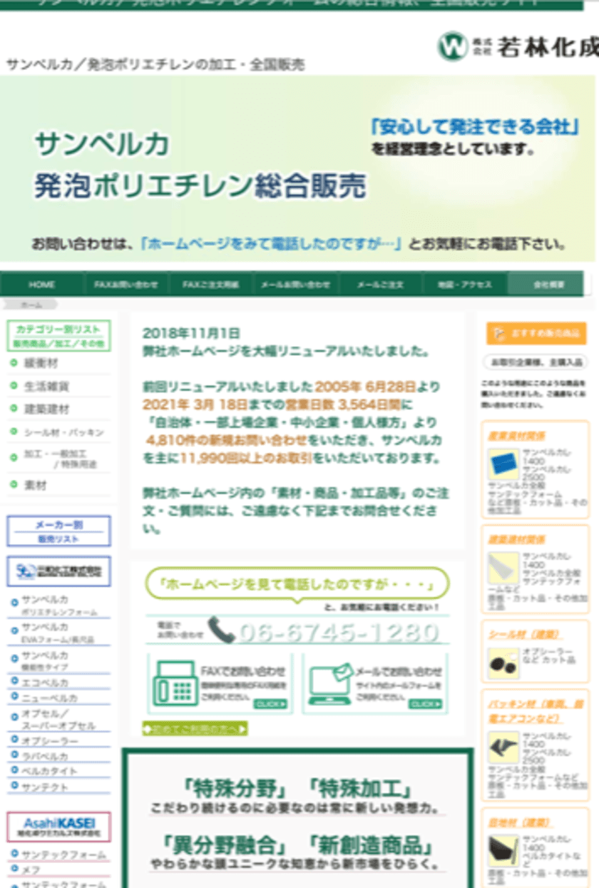 現実に下請けから脱出した中小企業社長が、
手法を伝授するコンサルタントの準備を開始！