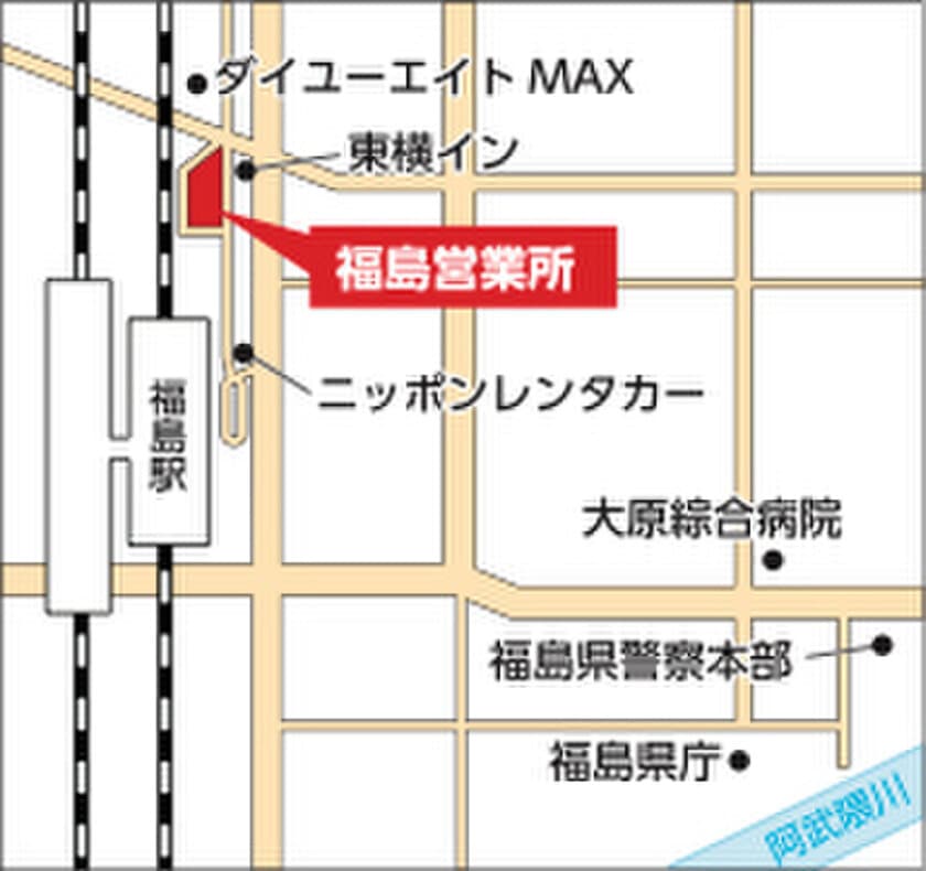 福島営業所の開設について