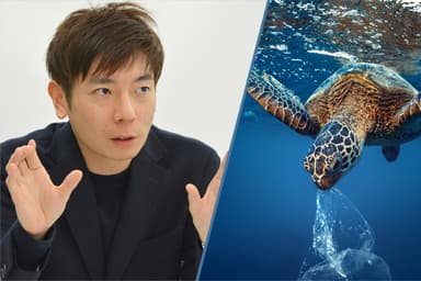 「プラなし博士」中嶋 亮太さんのインタビュー記事