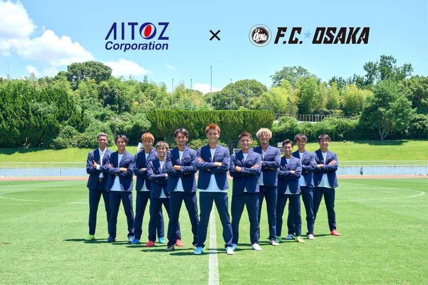 アイトス×F.C.大阪タイアップ動画が完成！
～仕事服メーカーのアイトスとF.C.大阪がムービーでコラボ～
　スーツでもサッカーができる！！