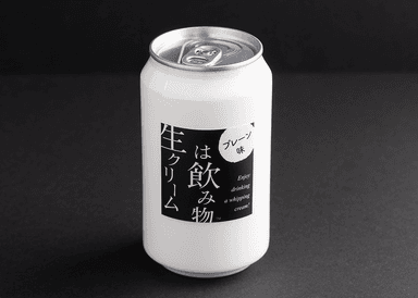 生クリームは飲み物(プレーン味)