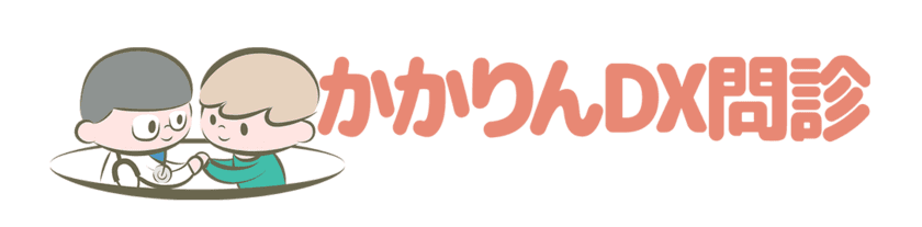 新型コロナワクチン接種　Web予約・問診サービスの提供
～株式会社リプロセル(東証JASDAQ)が運用する職域接種にて導入～