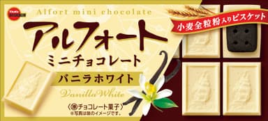 アルフォートミニチョコレート　バニラホワイト